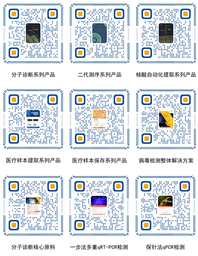 【展會(huì)零距離】IDD 2021第二屆感染性疾病診斷技術(shù)創(chuàng)新論壇