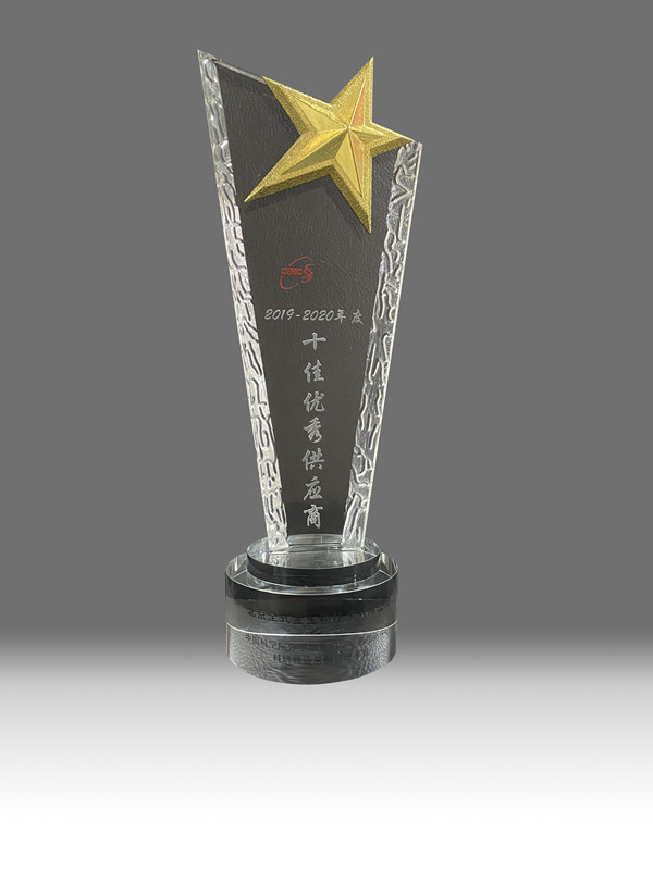 【喜訊】祝賀全式金榮獲中科院分子細(xì)胞科學(xué)卓越創(chuàng)新中心科研物資采購(gòu)管理平臺(tái)“2019-2020年度十佳優(yōu)秀供應(yīng)商”稱號(hào)