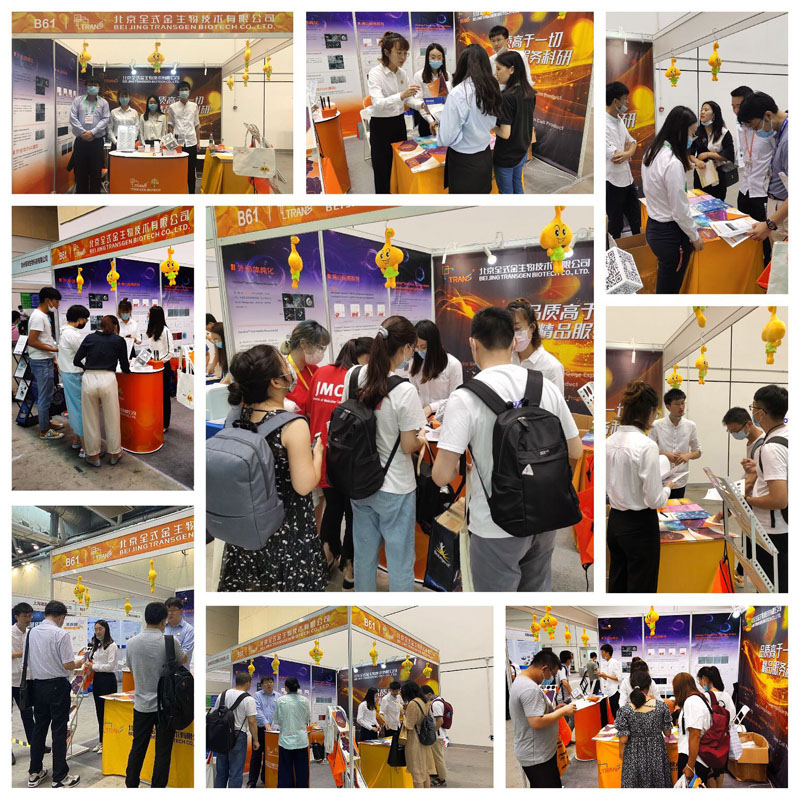 全式金成功參展中國細胞生物學學會2020年全國學術會議暨學會成立四十周年慶