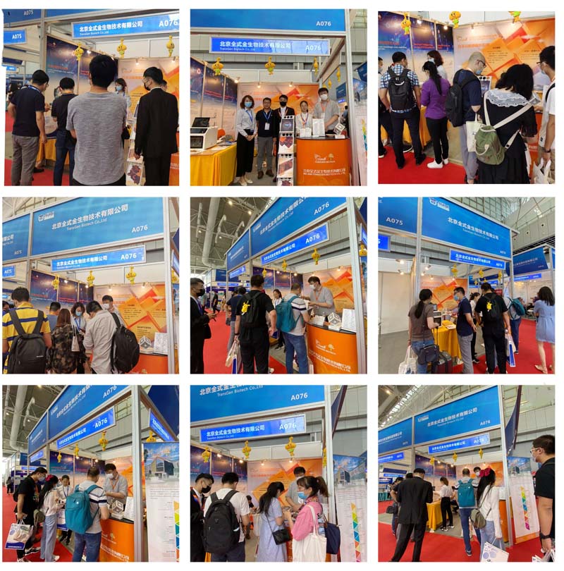 全式金成功參展第二屆獸醫(yī)檢測診斷大會