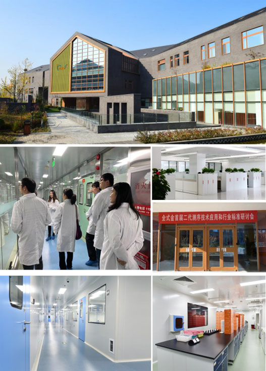 全式金首屆二代測序技術(shù)應(yīng)用和行業(yè)標(biāo)準(zhǔn)研討會成功舉辦