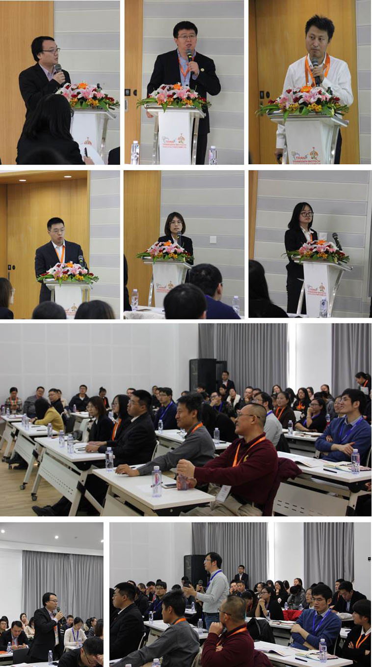 全式金首屆二代測序技術(shù)應(yīng)用和行業(yè)標(biāo)準(zhǔn)研討會成功舉辦