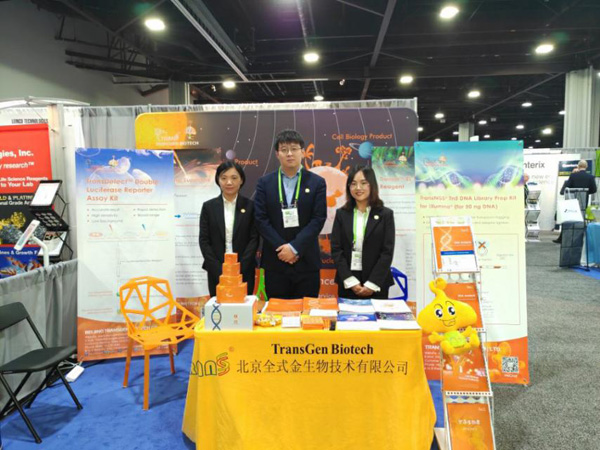 全式金再次成功亮相AACR年會(huì)