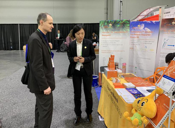 全式金再次成功亮相AACR年會(huì)