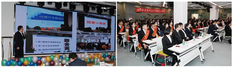 熱烈慶祝全式金成立十三周年