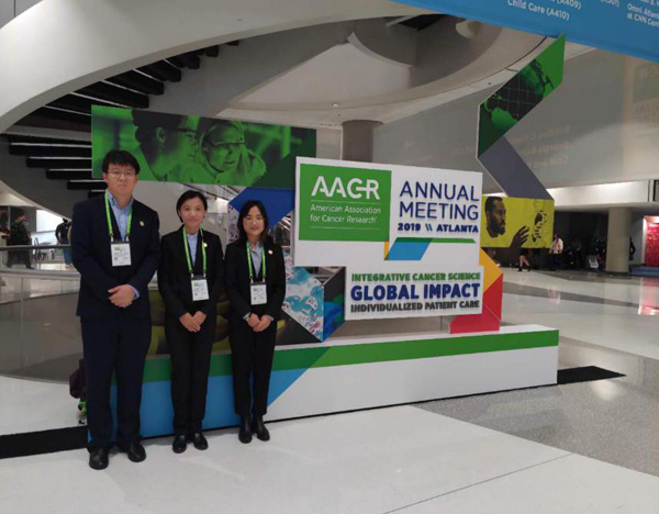 全式金再次成功亮相AACR年會(huì)