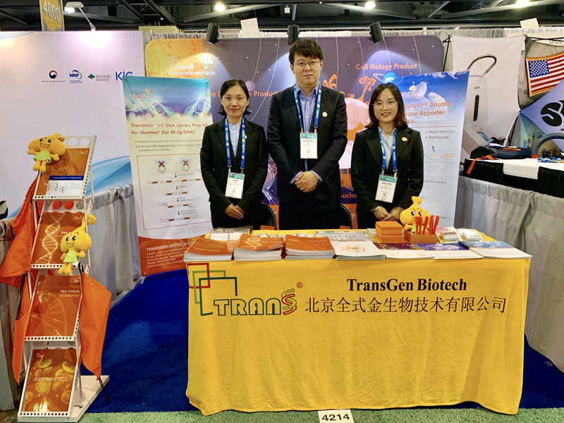 全式金成功參展美國生物技術大會