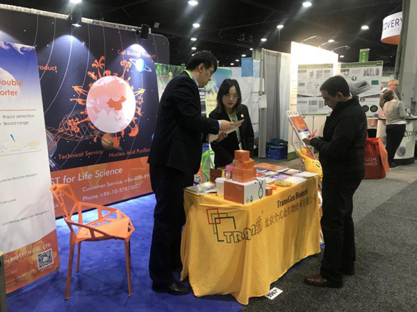 全式金再次成功亮相AACR年會(huì)