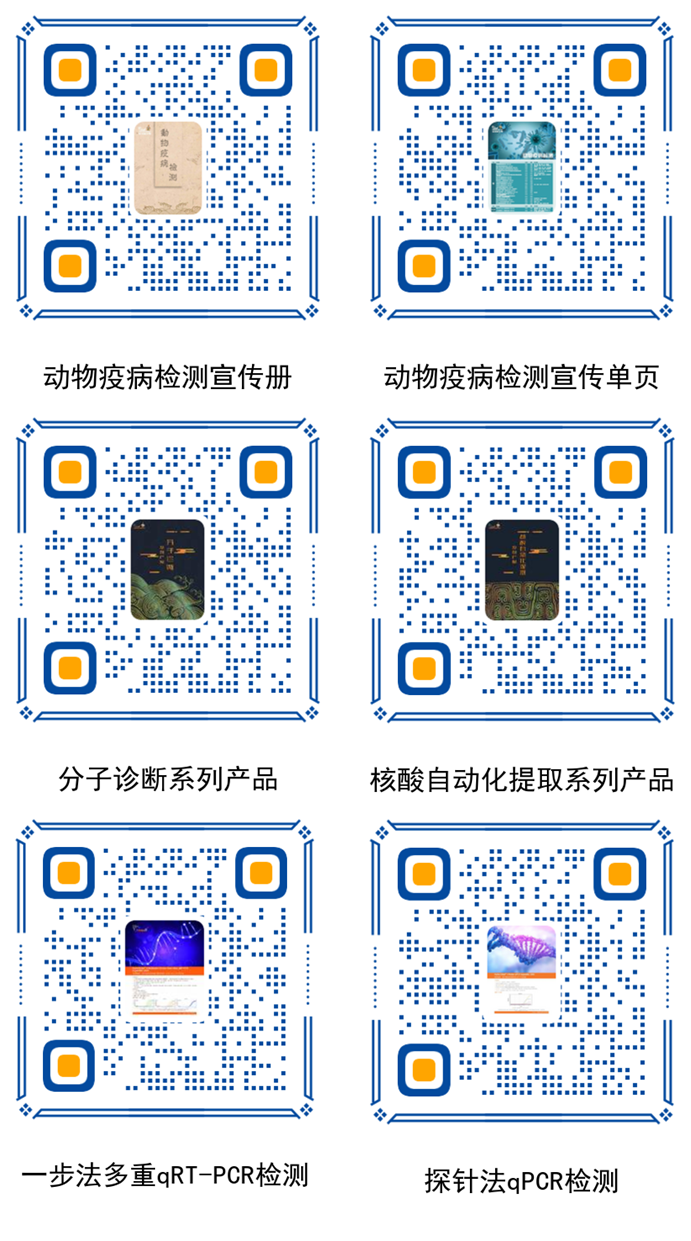 【展會(huì)零距離】第十屆李曼中國(guó)養(yǎng)豬大會(huì)