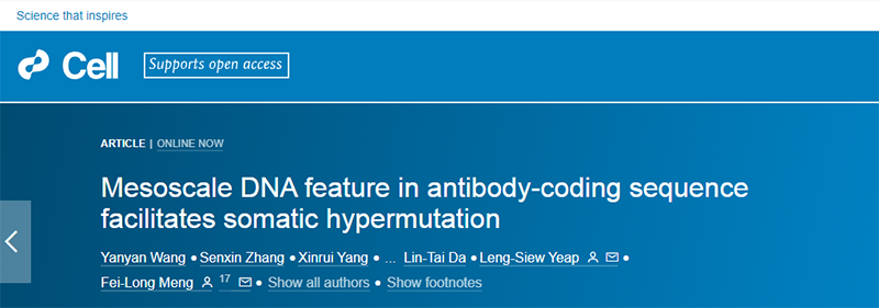 助力科研，全式金PCR產(chǎn)品榮登Cell