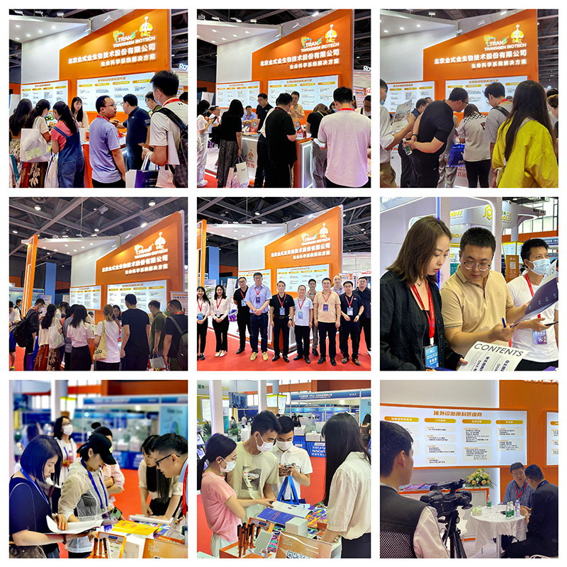 全式金成功參展2023中國(guó)生命科學(xué)大會(huì)暨中國(guó)生命科學(xué)博覽會(huì) 全式金成功參展2023中國(guó)生命科學(xué)大會(huì)暨中國(guó)生命科學(xué)博覽會(huì)