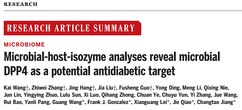 助力科研，全式金qPCR產(chǎn)品AQ602和點突變試劑盒FM111榮登Science