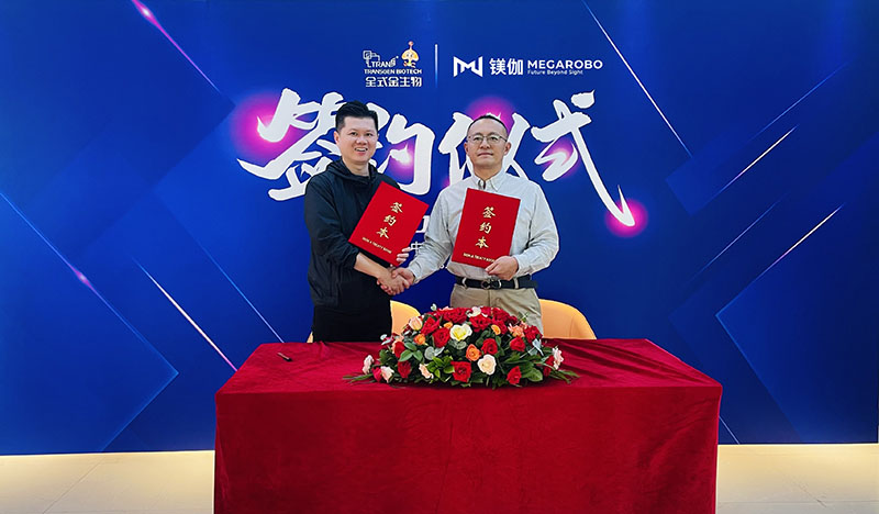 全式金生物與鎂伽科技達(dá)成戰(zhàn)略合作關(guān)系