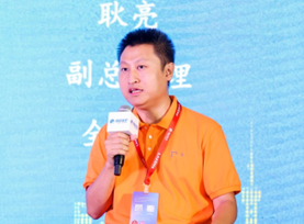 全式金生物技術(shù)總監(jiān)耿亮博士受邀參加關(guān)鍵原物料策略專場訪談 全式金生物技術(shù)總監(jiān)耿亮博士受邀參加關(guān)鍵原物料策略專場訪談