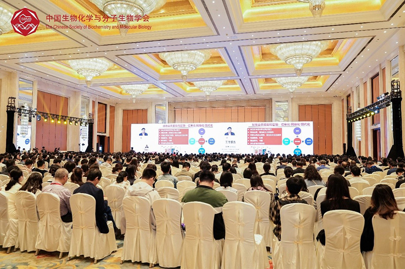 【展會(huì)零距離】全式金成功參展中國(guó)生物化學(xué)與分子生物學(xué)會(huì)2023年全國(guó)學(xué)術(shù)會(huì)議 【展會(huì)零距離】全式金成功參展中國(guó)生物化學(xué)與分子生物學(xué)會(huì)2023年全國(guó)學(xué)術(shù)會(huì)議