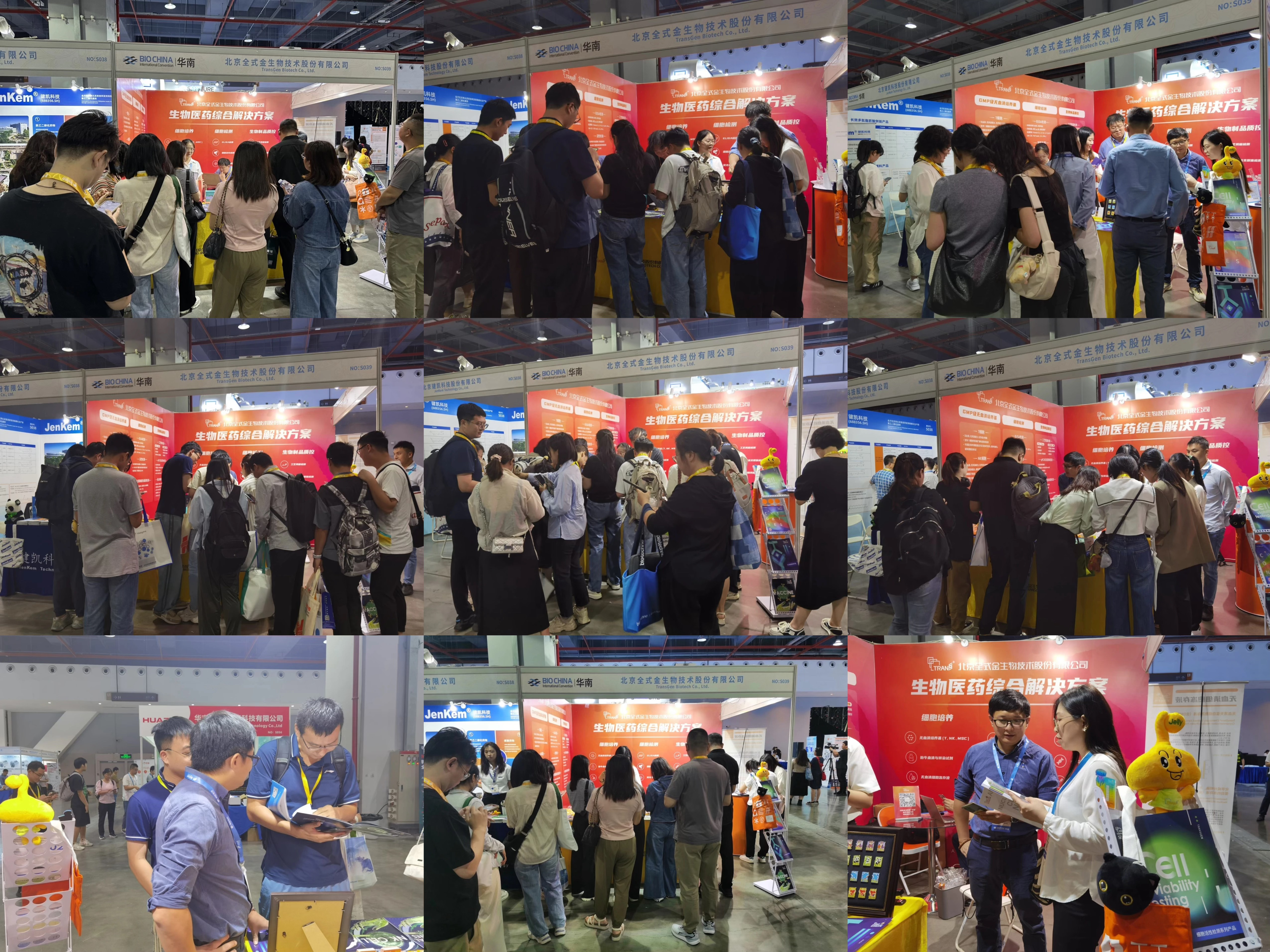 BIOCHINA.jpg BIOCHINA.jpg